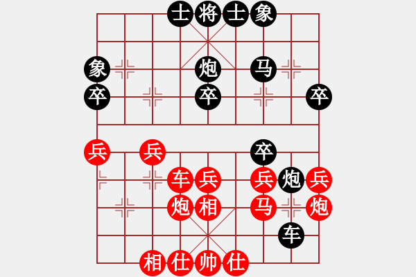 象棋棋譜圖片：呂載 先負(fù) 侯哲軍 - 步數(shù)：30 