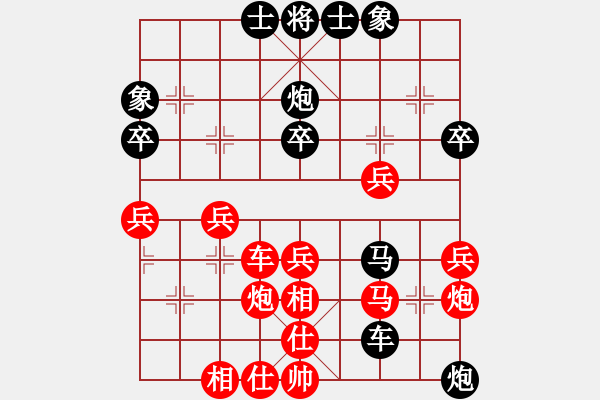 象棋棋譜圖片：呂載 先負(fù) 侯哲軍 - 步數(shù)：40 