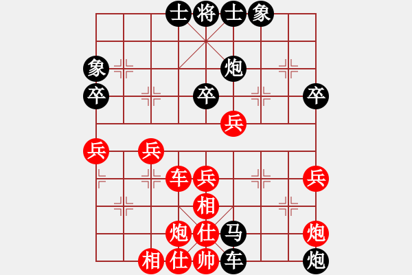 象棋棋譜圖片：呂載 先負(fù) 侯哲軍 - 步數(shù)：48 