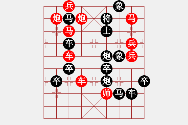 象棋棋譜圖片：百花齊放象棋譜第22集第3局 炮字局 趙殿中 - 步數(shù)：20 