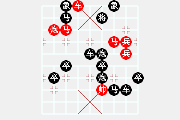 象棋棋譜圖片：百花齊放象棋譜第22集第3局 炮字局 趙殿中 - 步數(shù)：43 