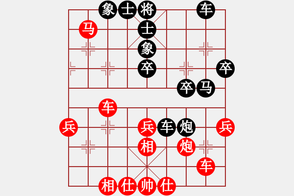 象棋棋譜圖片：海南小帥哥(7段)-負(fù)-枰上度春秋(9段) - 步數(shù)：40 