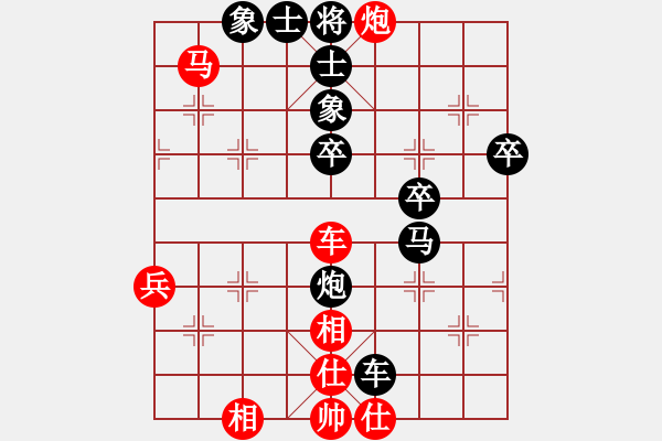 象棋棋譜圖片：海南小帥哥(7段)-負(fù)-枰上度春秋(9段) - 步數(shù)：50 