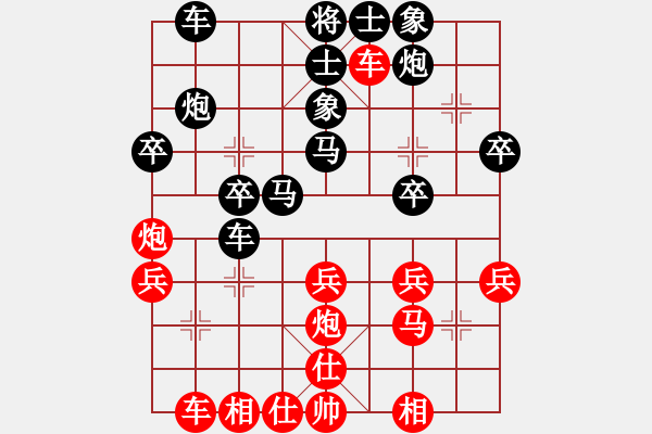 象棋棋谱图片：闫春旺 先负 黄文俊 - 步数：30 