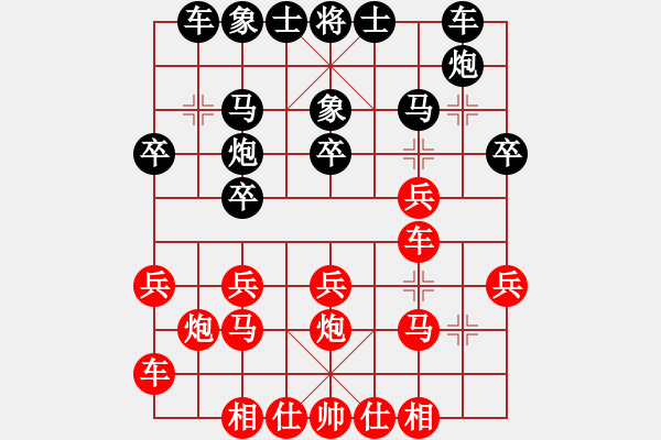 象棋棋譜圖片：見習(xí)生(8段)-負(fù)-laila(日帥) - 步數(shù)：20 