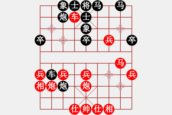 象棋棋譜圖片：見習(xí)生(8段)-負(fù)-laila(日帥) - 步數(shù)：40 