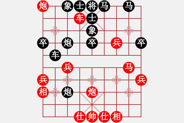 象棋棋譜圖片：見習(xí)生(8段)-負(fù)-laila(日帥) - 步數(shù)：50 