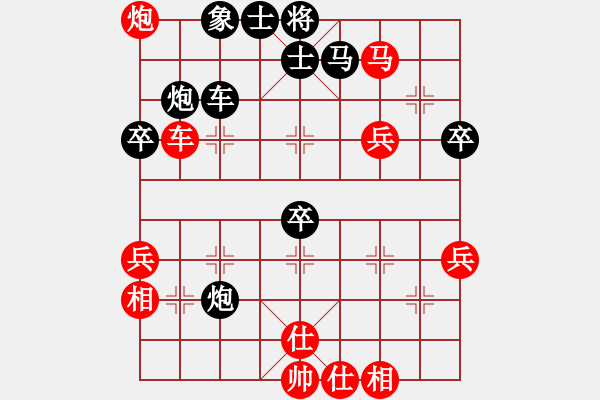 象棋棋譜圖片：見習(xí)生(8段)-負(fù)-laila(日帥) - 步數(shù)：66 