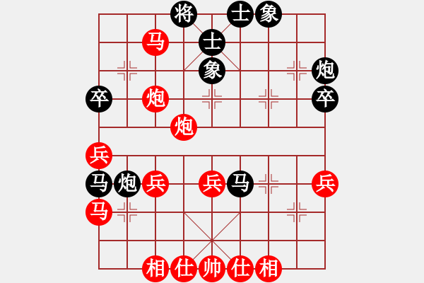 象棋棋譜圖片：長輸棋(4段)-勝-長樂侯(8段) - 步數(shù)：43 