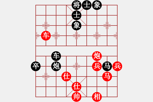 象棋棋譜圖片：kwyjqk(9段)-和-攻擊者(9段) - 步數(shù)：100 