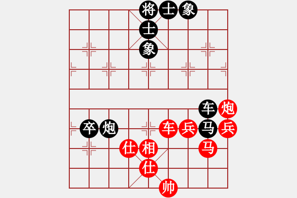 象棋棋譜圖片：kwyjqk(9段)-和-攻擊者(9段) - 步數(shù)：110 