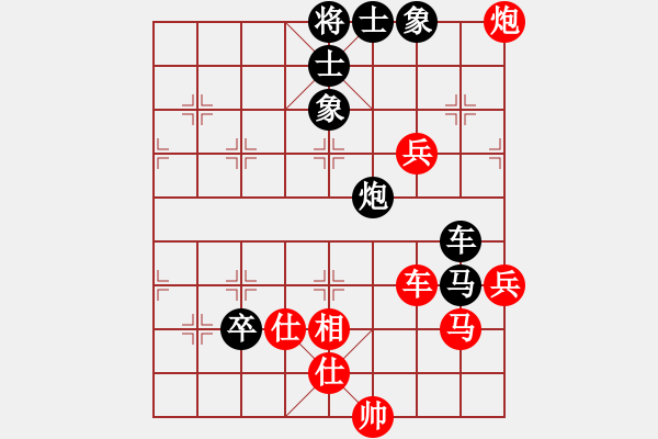 象棋棋譜圖片：kwyjqk(9段)-和-攻擊者(9段) - 步數(shù)：120 