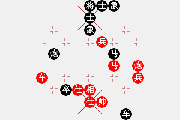 象棋棋譜圖片：kwyjqk(9段)-和-攻擊者(9段) - 步數(shù)：130 