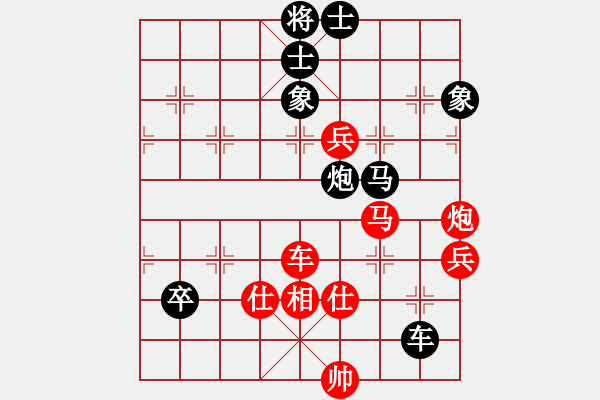 象棋棋譜圖片：kwyjqk(9段)-和-攻擊者(9段) - 步數(shù)：140 