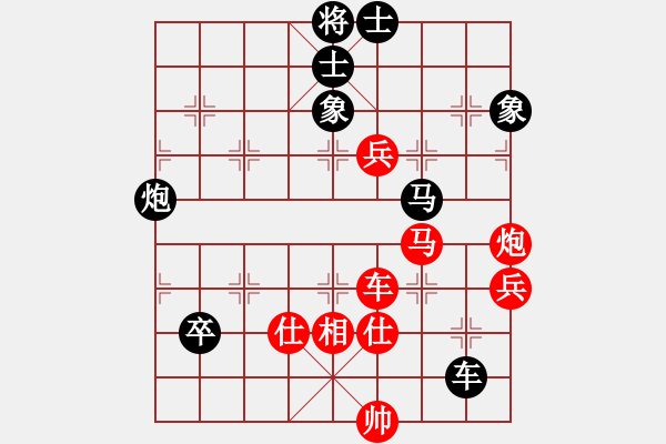 象棋棋譜圖片：kwyjqk(9段)-和-攻擊者(9段) - 步數(shù)：150 