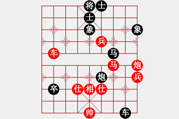 象棋棋譜圖片：kwyjqk(9段)-和-攻擊者(9段) - 步數(shù)：160 