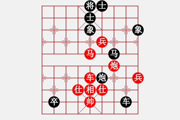 象棋棋譜圖片：kwyjqk(9段)-和-攻擊者(9段) - 步數(shù)：170 