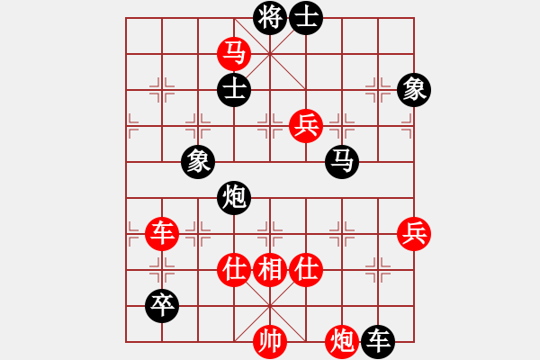 象棋棋譜圖片：kwyjqk(9段)-和-攻擊者(9段) - 步數(shù)：180 