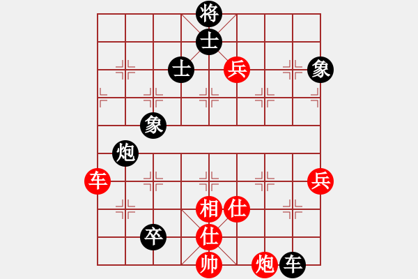 象棋棋譜圖片：kwyjqk(9段)-和-攻擊者(9段) - 步數(shù)：190 