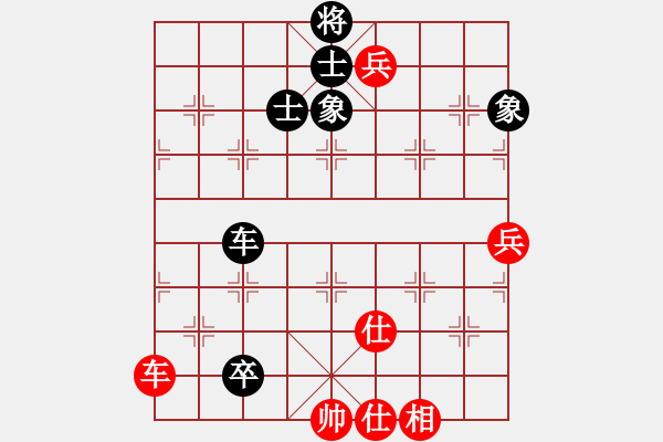 象棋棋譜圖片：kwyjqk(9段)-和-攻擊者(9段) - 步數(shù)：200 