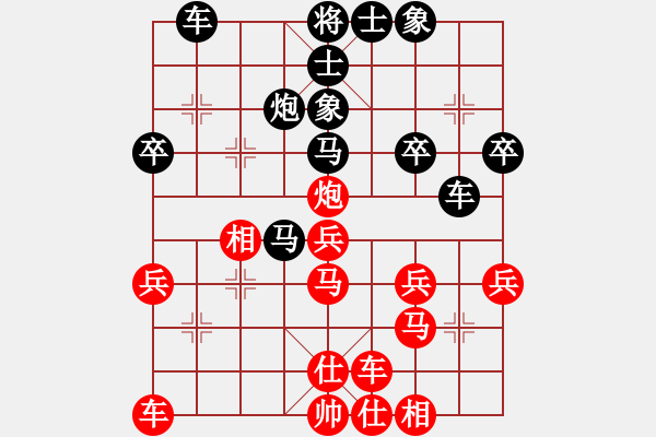 象棋棋譜圖片：kwyjqk(9段)-和-攻擊者(9段) - 步數(shù)：30 