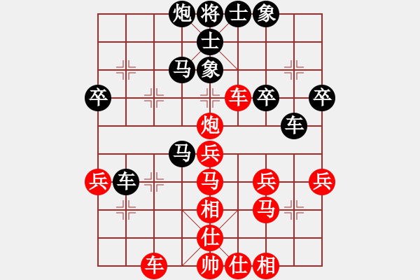 象棋棋譜圖片：kwyjqk(9段)-和-攻擊者(9段) - 步數(shù)：40 