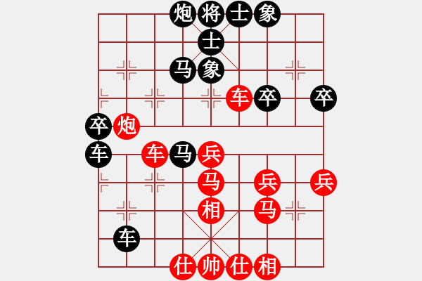 象棋棋譜圖片：kwyjqk(9段)-和-攻擊者(9段) - 步數(shù)：50 