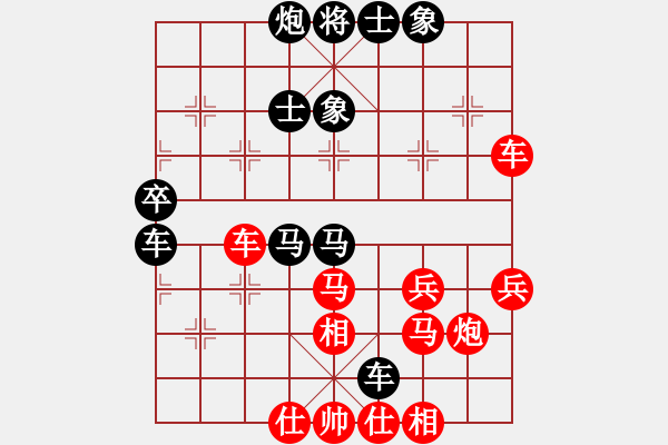 象棋棋譜圖片：kwyjqk(9段)-和-攻擊者(9段) - 步數(shù)：60 