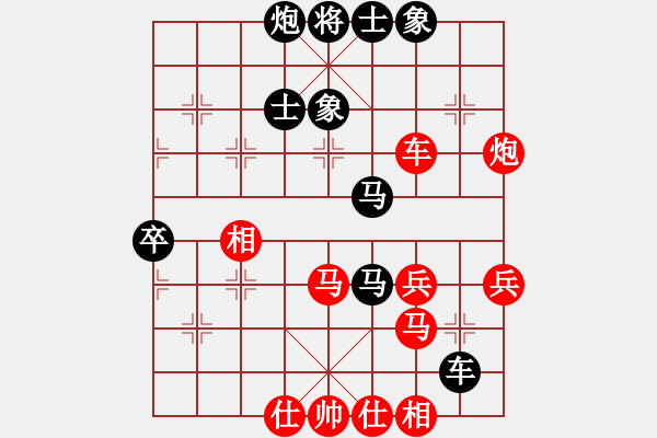 象棋棋譜圖片：kwyjqk(9段)-和-攻擊者(9段) - 步數(shù)：70 