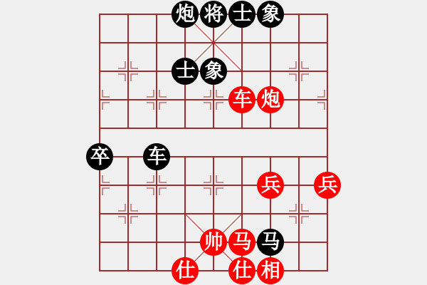 象棋棋譜圖片：kwyjqk(9段)-和-攻擊者(9段) - 步數(shù)：80 