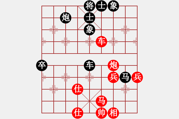 象棋棋譜圖片：kwyjqk(9段)-和-攻擊者(9段) - 步數(shù)：90 