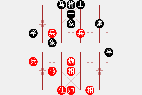 象棋棋譜圖片：三山教頭(4星)-勝-湘南伍子豪(3星) - 步數(shù)：60 