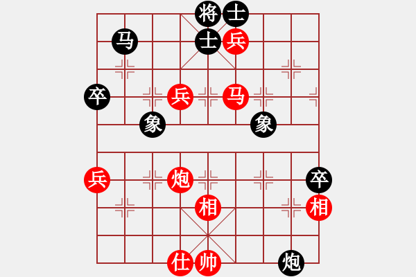 象棋棋譜圖片：三山教頭(4星)-勝-湘南伍子豪(3星) - 步數(shù)：80 