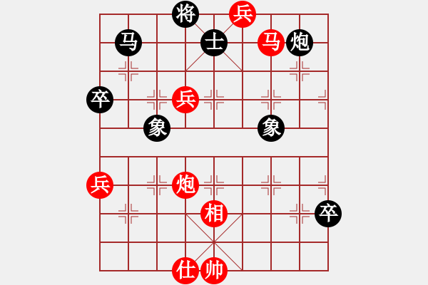 象棋棋譜圖片：三山教頭(4星)-勝-湘南伍子豪(3星) - 步數(shù)：87 