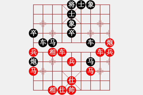 象棋棋譜圖片：品棋雷霆(9級)-和-新手請關照(4段) - 步數(shù)：50 