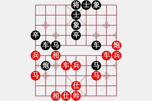 象棋棋譜圖片：品棋雷霆(9級)-和-新手請關照(4段) - 步數(shù)：60 