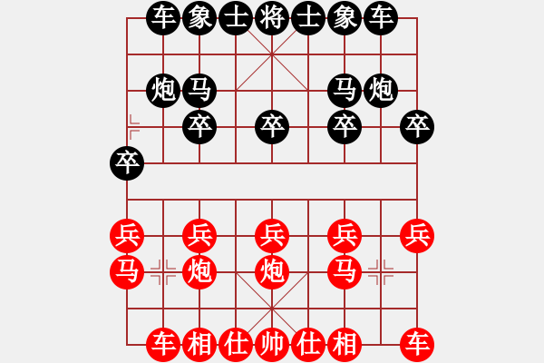 象棋棋譜圖片：haihai5555[紅] -VS-行者必達 [黑] - 步數(shù)：10 