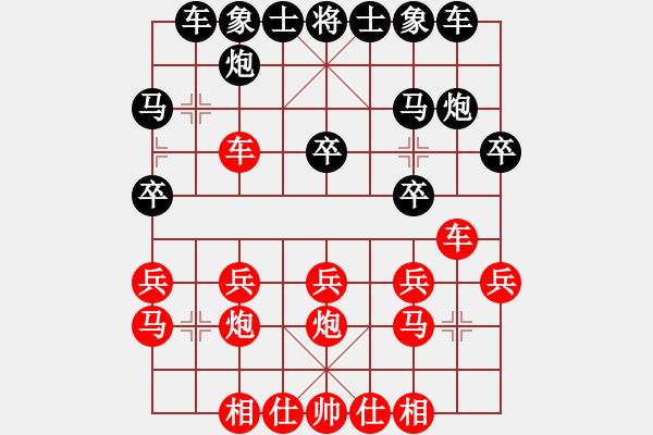 象棋棋譜圖片：haihai5555[紅] -VS-行者必達 [黑] - 步數(shù)：30 