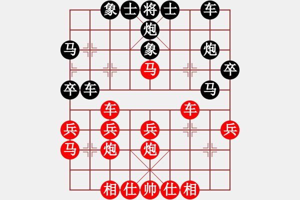 象棋棋譜圖片：haihai5555[紅] -VS-行者必達 [黑] - 步數(shù)：40 