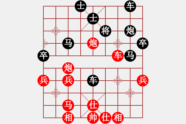 象棋棋譜圖片：haihai5555[紅] -VS-行者必達 [黑] - 步數(shù)：60 