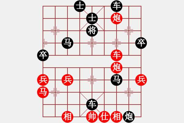 象棋棋譜圖片：haihai5555[紅] -VS-行者必達 [黑] - 步數(shù)：70 