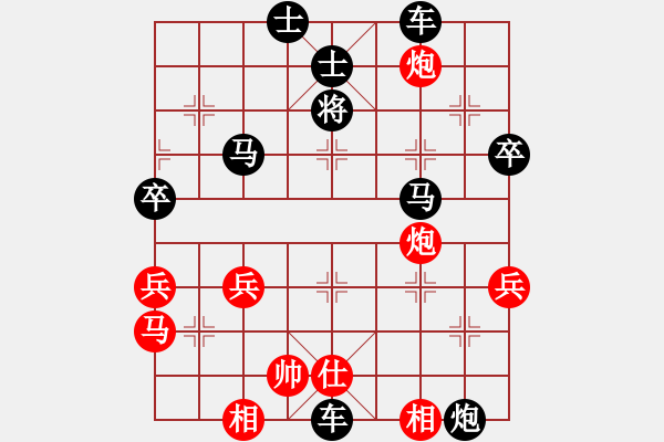 象棋棋譜圖片：haihai5555[紅] -VS-行者必達 [黑] - 步數(shù)：76 