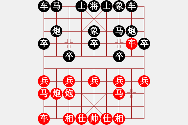 象棋棋譜圖片：快棋-華山論劍-第一關(guān)-2012-11-17 粵東神勇(北斗)-和-網(wǎng)絡(luò)人機(jī)王(北斗) - 步數(shù)：10 