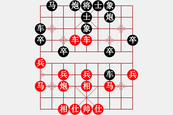 象棋棋譜圖片：快棋-華山論劍-第一關(guān)-2012-11-17 粵東神勇(北斗)-和-網(wǎng)絡(luò)人機(jī)王(北斗) - 步數(shù)：30 