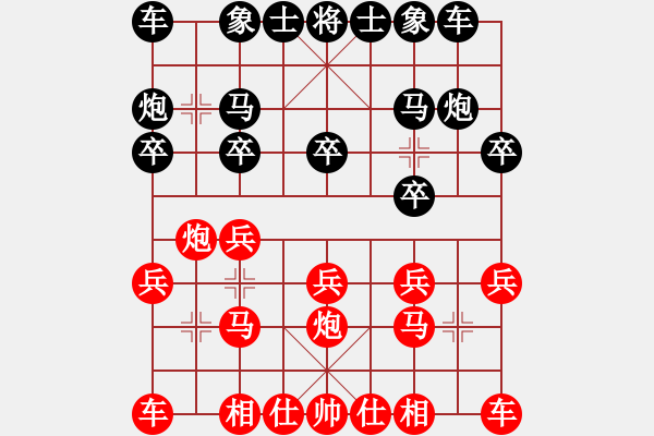 象棋棋譜圖片：甘肅 田新生 勝 廣西 林延秋 - 步數(shù)：10 