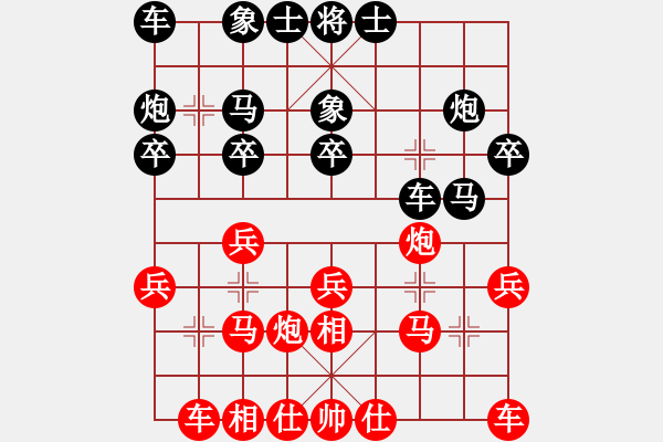 象棋棋譜圖片：甘肅 田新生 勝 廣西 林延秋 - 步數(shù)：20 