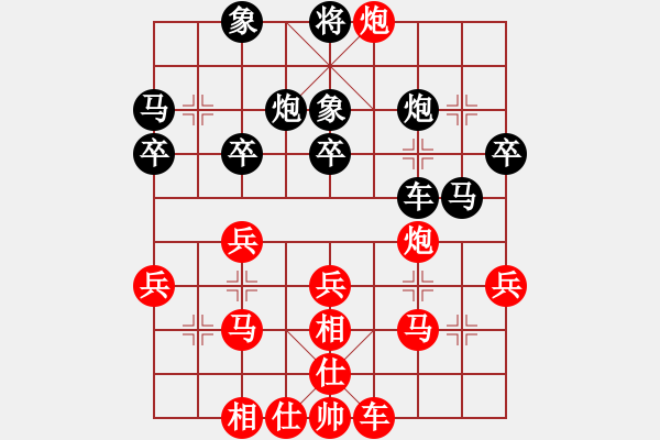 象棋棋譜圖片：甘肅 田新生 勝 廣西 林延秋 - 步數(shù)：30 