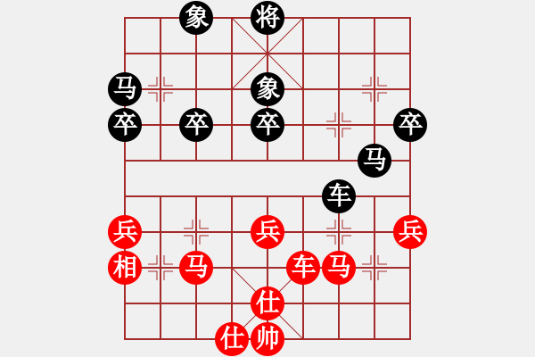 象棋棋譜圖片：甘肅 田新生 勝 廣西 林延秋 - 步數(shù)：40 