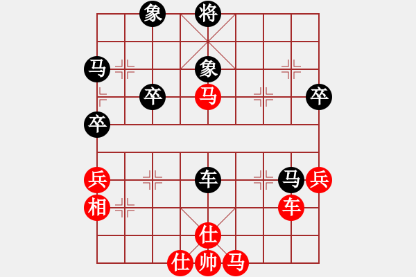 象棋棋譜圖片：甘肅 田新生 勝 廣西 林延秋 - 步數(shù)：50 