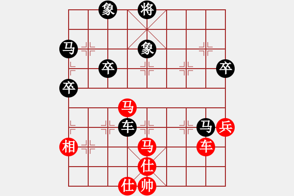 象棋棋譜圖片：甘肅 田新生 勝 廣西 林延秋 - 步數(shù)：54 